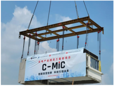 中建海龙科技优化升级,C-MiC技术领跑装配式建筑4.0时代